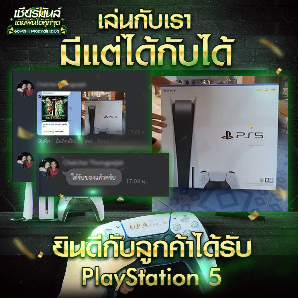 เล่นกับเรามีแต่กับได้